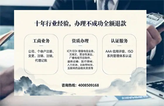 吉安办理<a href='https://www.tajlb.com/'>人力资源许可证</a>的实用价值与全流程亲历分享