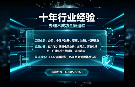 吉安办理<a href='https://www.tajlb.com/'>公共卫生许可证</a>的实用指南：从需求到落地的全流程亲历分享