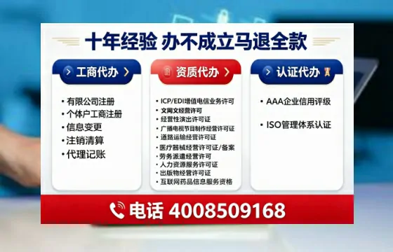 吉安办理<a href='https://www.tajlb.com/'>娱乐场所经营许可证</a>的用处、流程与避坑指南
