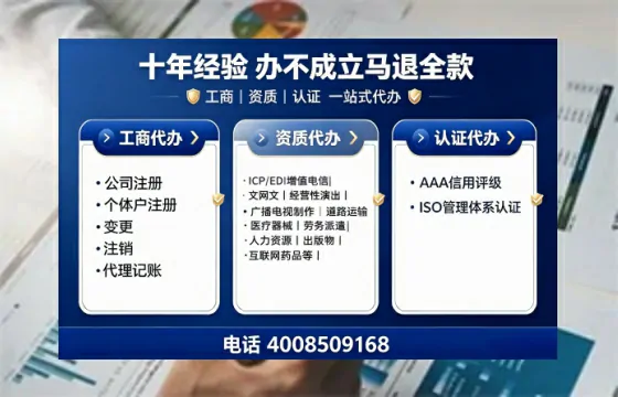 吉安办理<a href='https://www.tajlb.com/'>公共卫生许可证</a>的实用指南：从需求到落地的全流程亲历分享