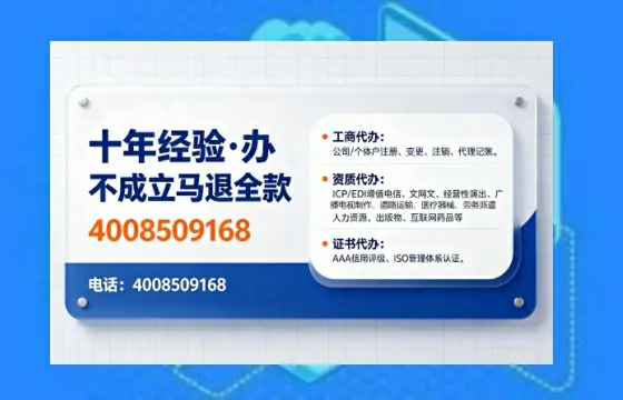 吉安办理<a href='https://www.tajlb.com/'>人力资源许可证</a>的实用价值与全流程亲历分享