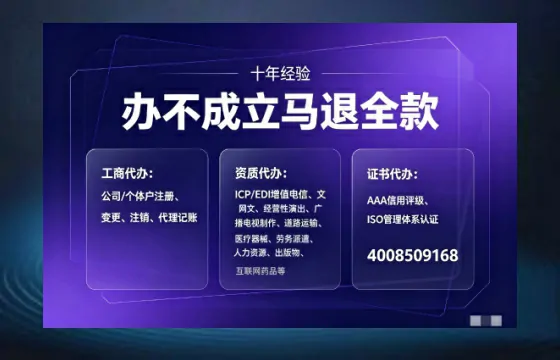 吉安办理<a href='https://www.tajlb.com/'>道路运输许可证</a>：我的亲身经历与实用指南