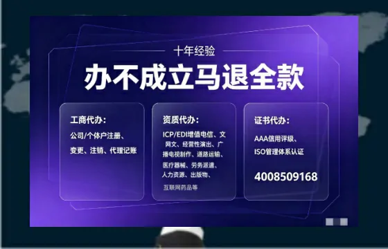 吉安办理<a href='https://www.tajlb.com/'>培训机构办学许可证</a>：我的亲身经历与实用指南
