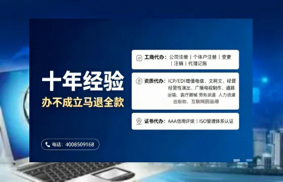 吉安办理<a href='https://www.tajlb.com/'>营业性演出许可证</a>的实用指南：从申请到落地的全流程经验分享