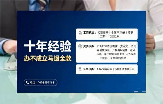 吉安办理<a href='https://www.tajlb.com/'>道路运输许可证</a>：我的亲身经历与实用指南
