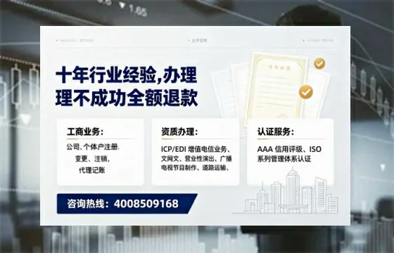 吉安办理<a href='https://www.tajlb.com/'>医疗机构执业许可证</a>的实用指南：我的亲身经历与专业建议