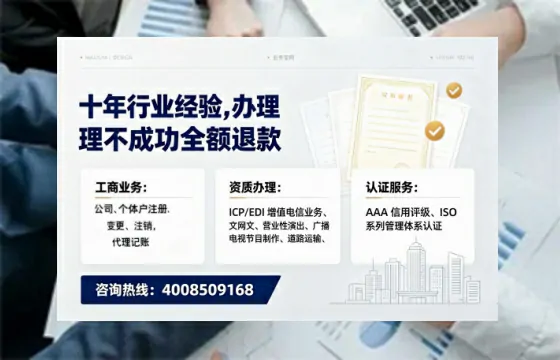 吉安办理<a href='https://www.tajlb.com/'>培训机构办学许可证</a>：我的亲身经历与实用指南